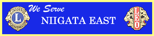 Higashi Niigata Lions Club Logo