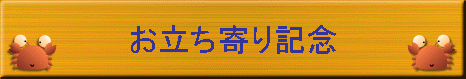 LO