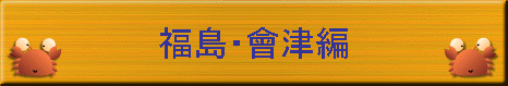 EÕ