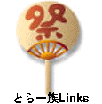 ƂꑰLinks