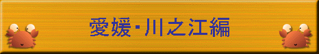 QEV]