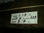 1998120803.GIF (10868 oCg)