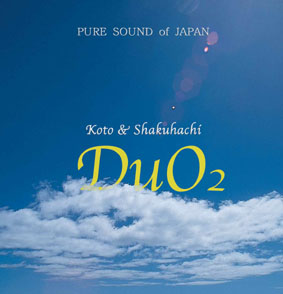 DuO2　（KYOTO RECORDS MISH0009）