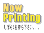 Now Printing