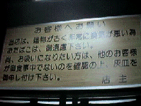 [Image :ehime11.gif]